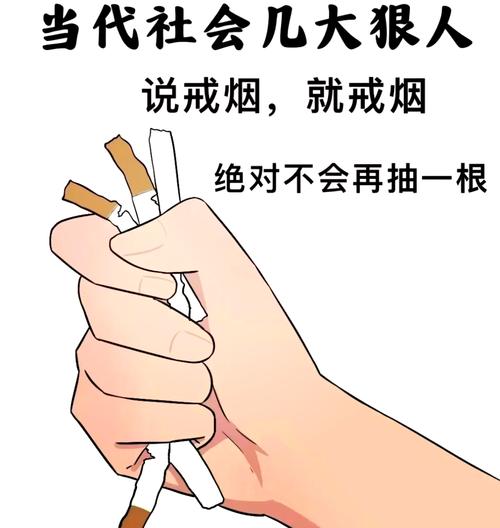 ���̰���Quit Smoking Companion�ٷ������ؽ�ͼ