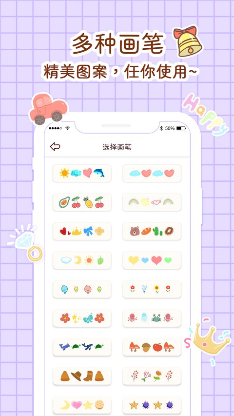 小柴手账本官方下载截图