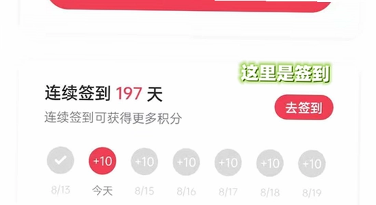 oppo健康App健康任务积分兑换,oppo健康App常见问题解答,oppo健康App使用教程截图