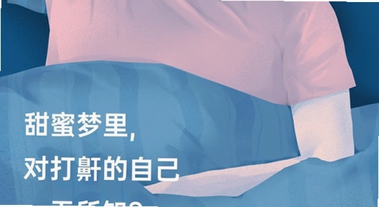 oppo健康App睡眠监测功能截图,oppo健康App压力呼吸训练界面,健康App隐藏功能展示
