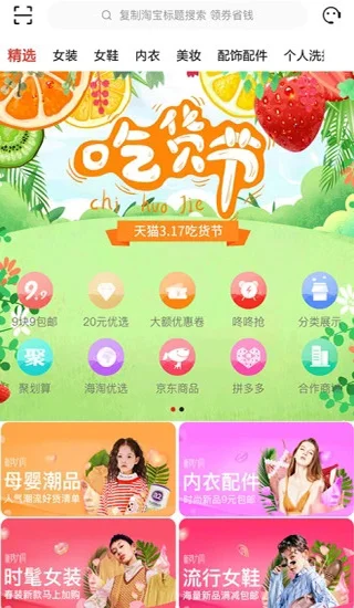 ��������ֽ���app�ٷ�����(������������)��ͼ