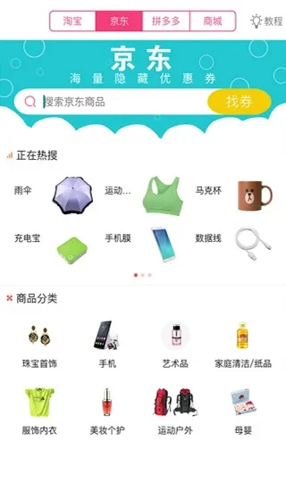 ��������ֽ���app�ٷ�����(������������)��ͼ