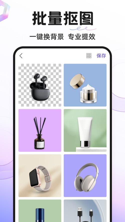 Knockout智能抠图P图官方版下载截图