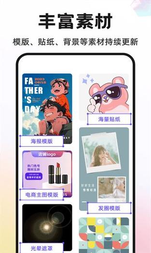 Knockout智能抠图P图官方版下载截图