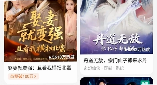 黄果短剧app播放界面截图,热门短剧