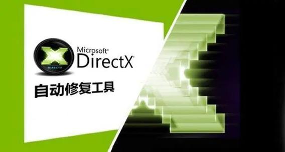С����DirectX�޸����߹ٷ������ؽ�ͼ