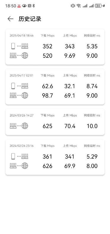 网心云手机宝app最新版本下载截图