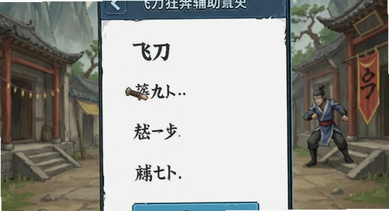 �ɵ��񱼸����˵���ȫ��