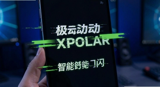 ��������XPOLAR����