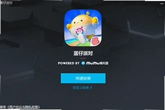 蛋仔派对小米版下载安装有风险吗?蛋仔派对小米版2026安全下载安装教程