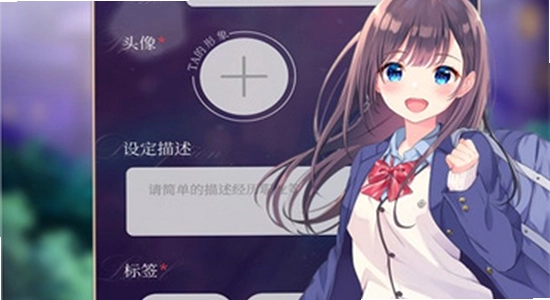 云端恋语app 隐私设置 消息防偷看 应用锁 功能截图