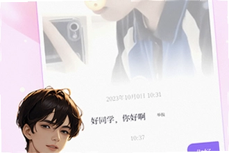 云端恋语app怎么隐藏聊天记录?云端恋语app隐私设置与隐藏功能教程2026