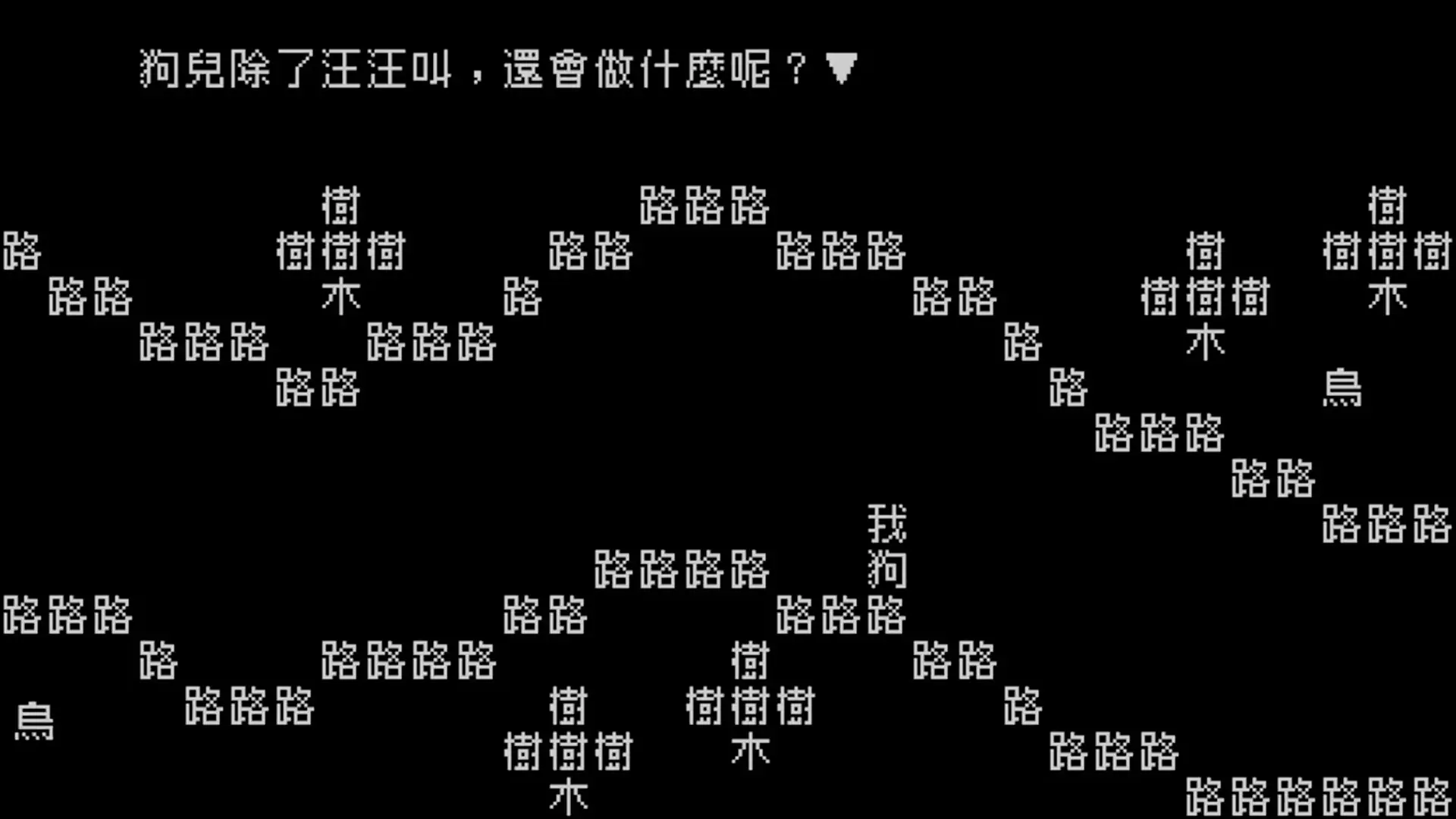 文字游戏游戏下载手机版(Word Game)截图