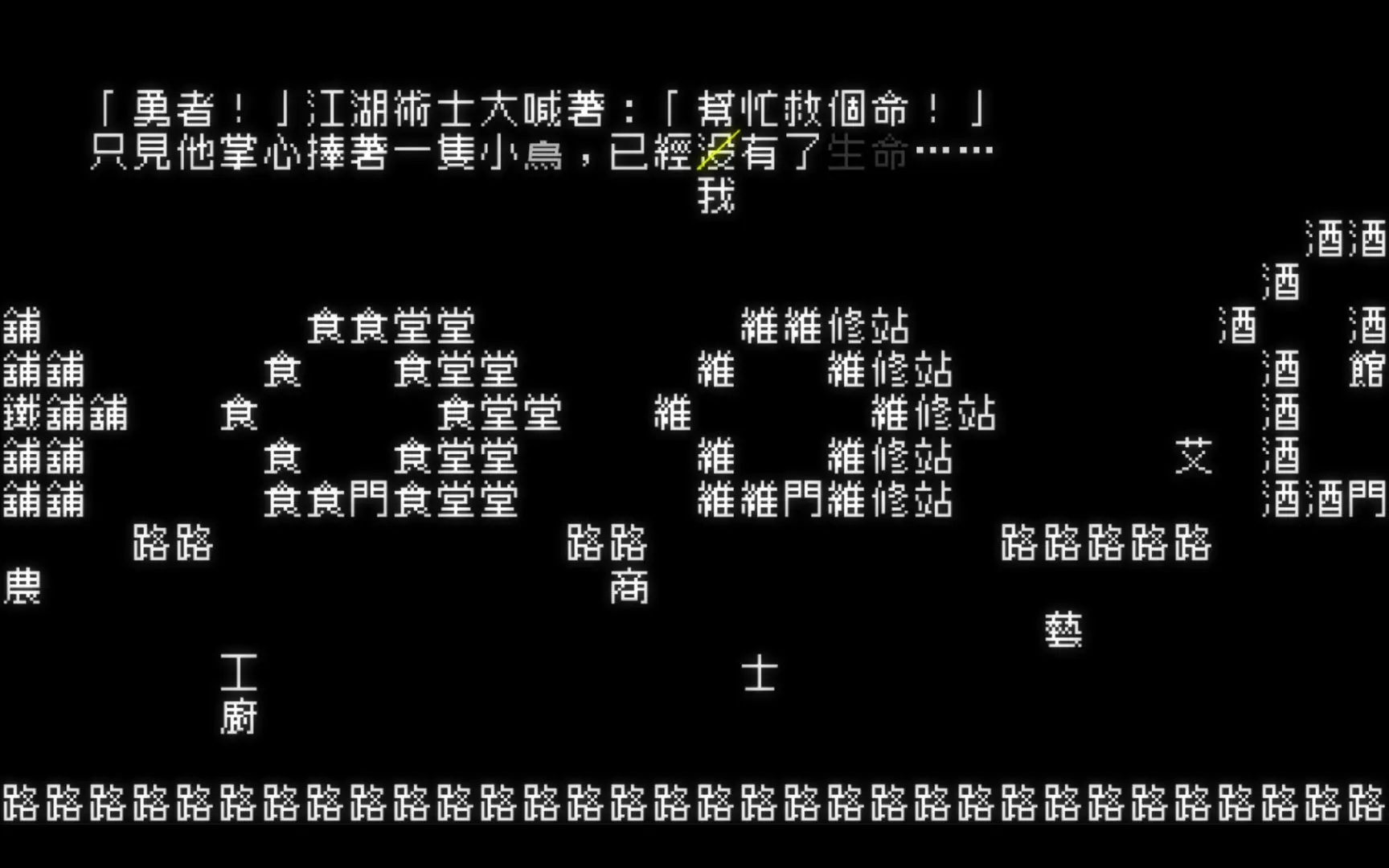 文字游戏游戏下载手机版(Word Game)截图