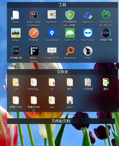 DesktopOK���԰����ؽ�ͼ
