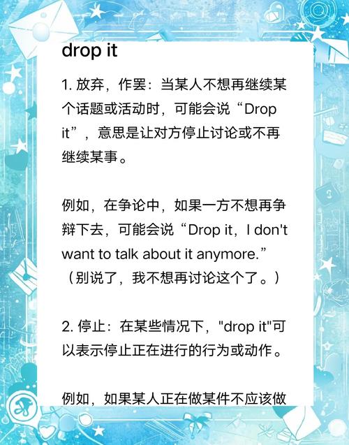 DropIt�ٷ������ؽ�ͼ