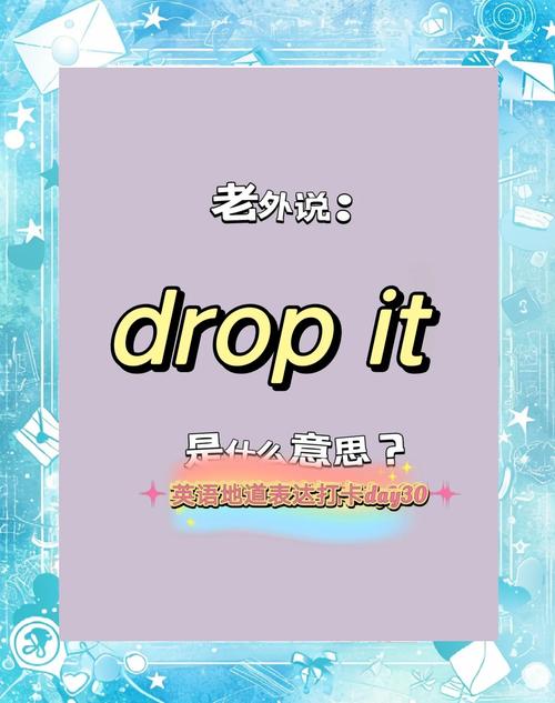 DropIt�ٷ������ؽ�ͼ