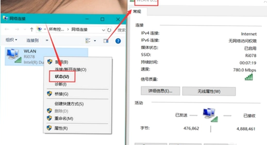Wars of the Lost Era 联机设置 网络选项 截图