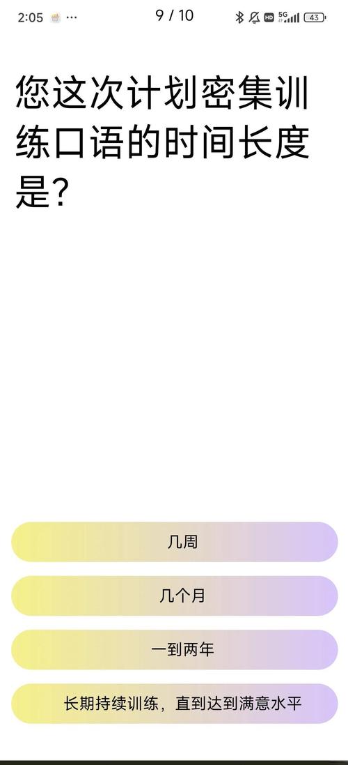 ȸ˵��ѵQueShuoapp���ؽ�ͼ