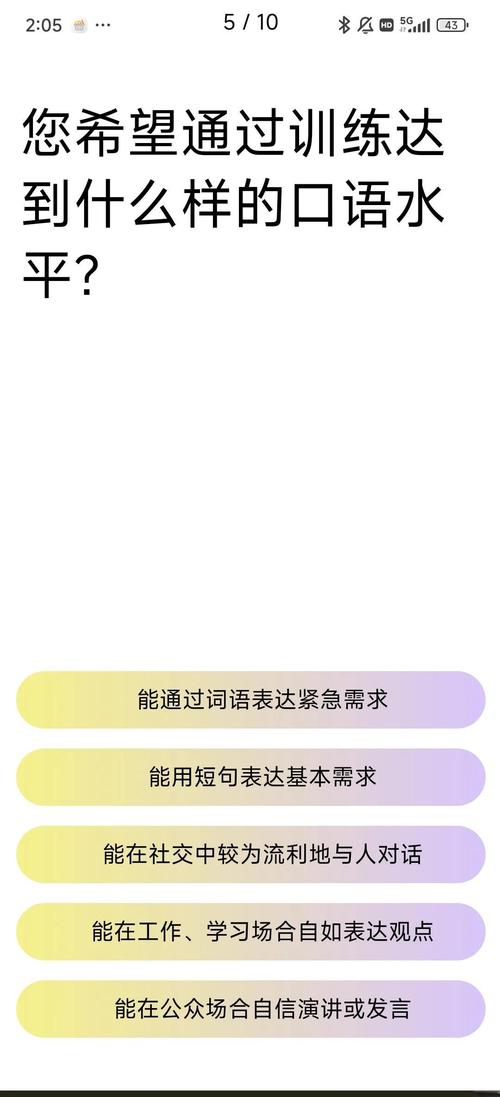 ȸ˵��ѵQueShuoapp���ؽ�ͼ