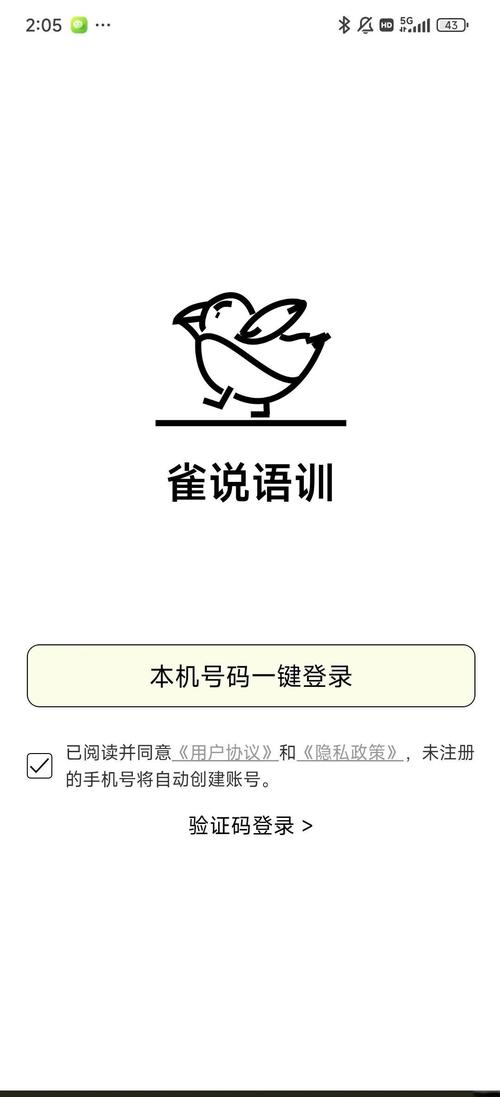 ȸ˵��ѵQueShuoapp���ؽ�ͼ