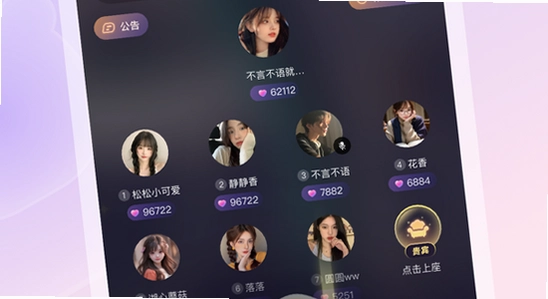洋洋语音app 安卓苹果安装步骤 对比图 清晰