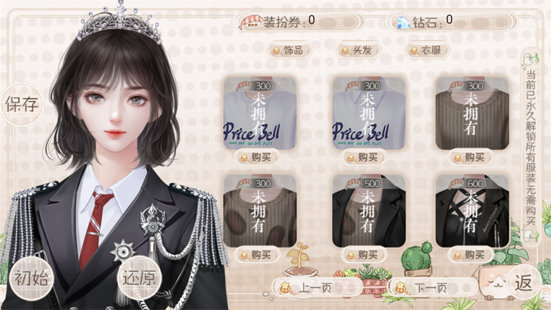 ����������������������v1.0 �ֻ���