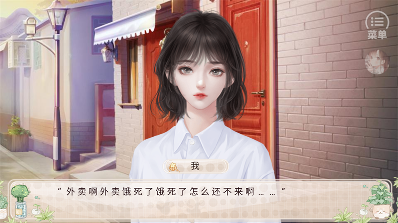 晚风与烈阳清软完结版下载 晚风与烈阳清软完结版下载