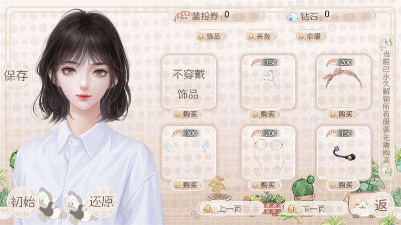 ����������������������v1.0 �ֻ���