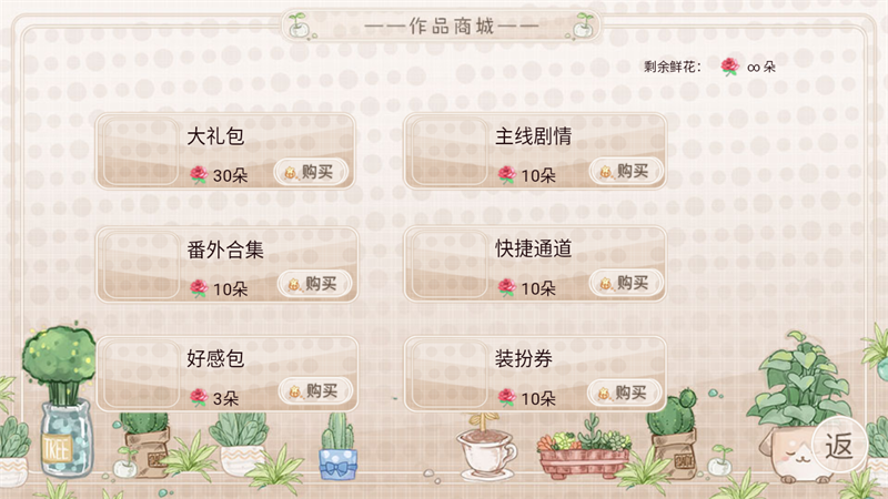 晚风与烈阳清软完结版下载 晚风与烈阳清软完结版下载