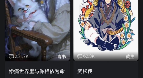 木瓜玩电子魅魔meimodu游戏角色立绘,精美原画,无水印