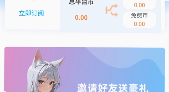 木瓜玩电子魅魔手机版下载安装教程,游戏界面截图,高清无水印