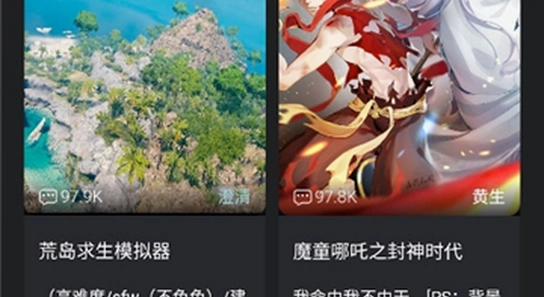 木瓜玩电子魅魔meimodu游戏安装包,手机应用图标,清晰