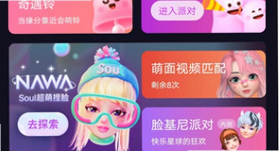 木瓜玩电子魅魔游戏攻略,战斗画面截图,高清