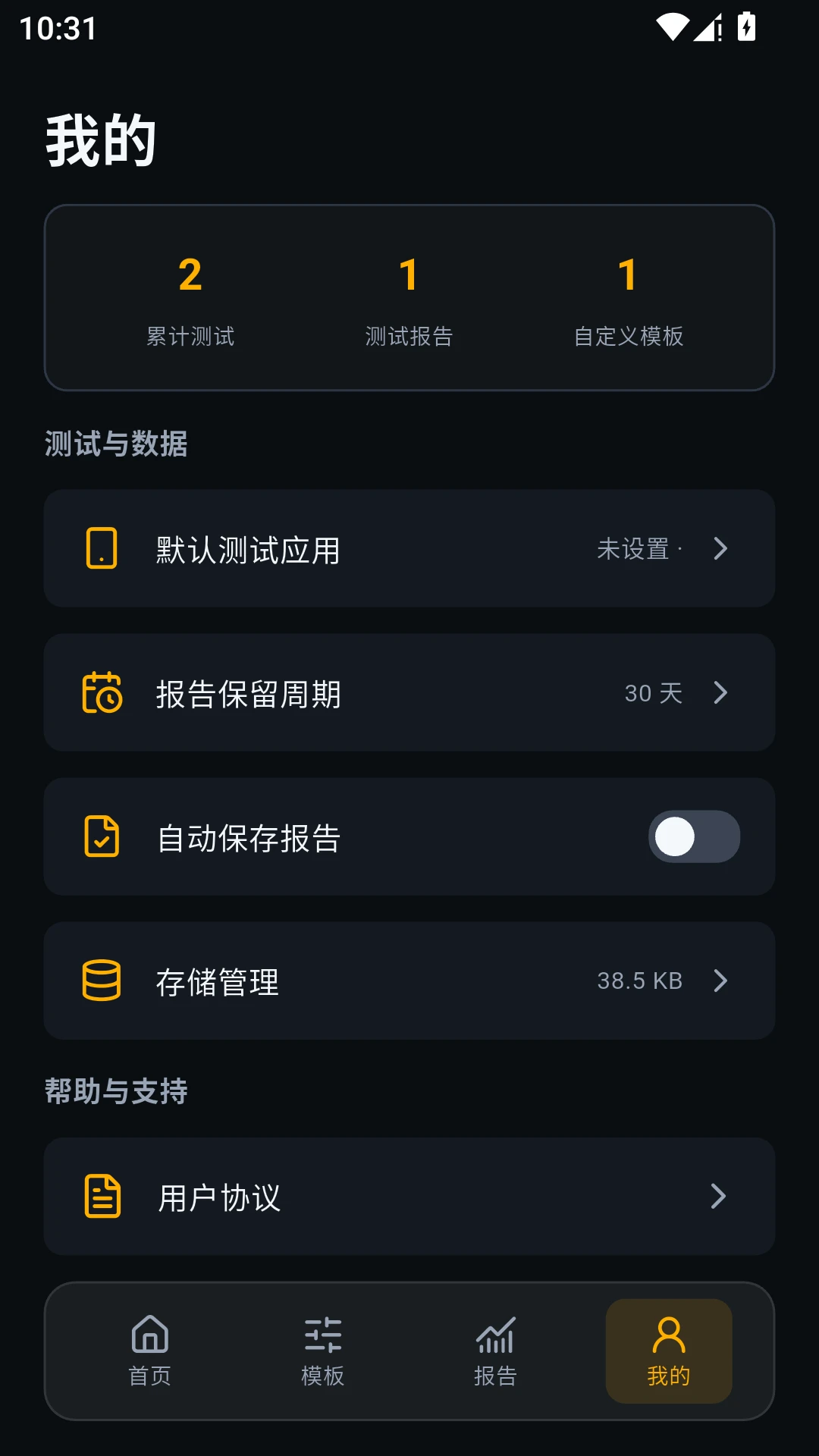 ���������ܼ�app���°�����v1.0.2 ��׿��