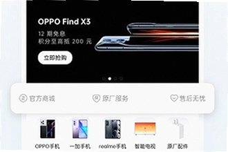 oppo�����̵�ٷ�����������Щʵ�ù��ܣ�oppo�����̵�ٷ�������2026�°湦�ܽ���