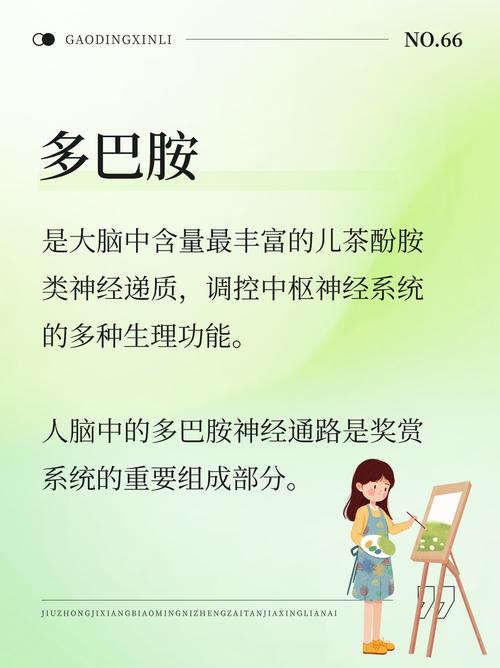 Dopamine官方版下载截图