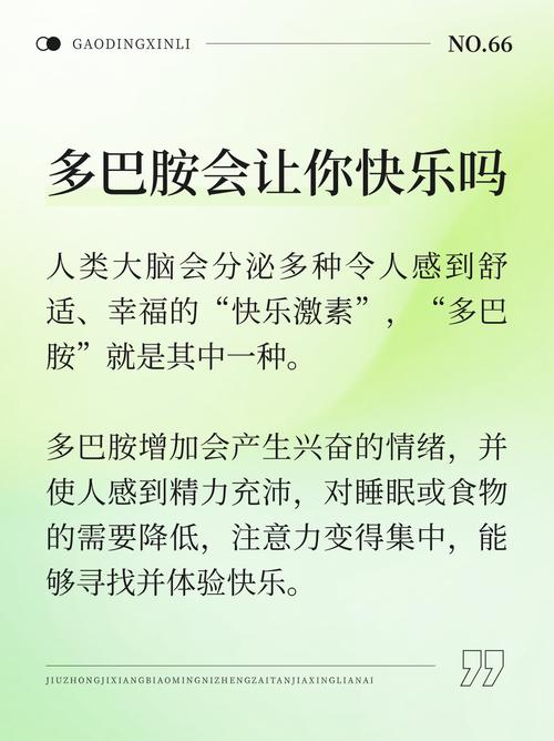 Dopamine官方版下载截图