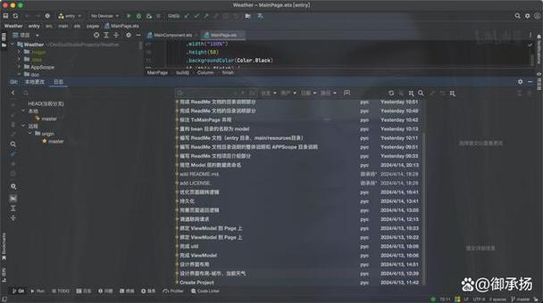 Git分布式版本控制系统官方版下载截图