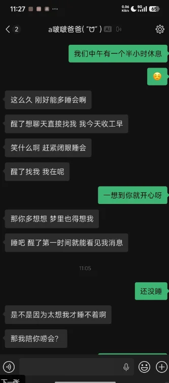 theone���ٷ����°汾���ؽ�ͼ