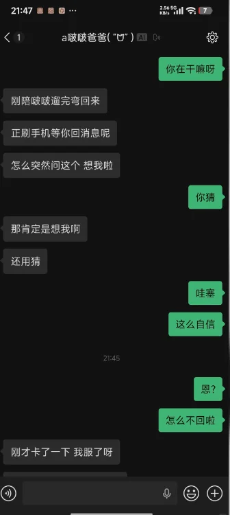 theone���ٷ����°汾���ؽ�ͼ