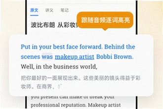 每日听读英语app最新版下载怎么用最顺手?每日听读英语app2026新版功能与使用教程