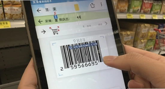 �Ҳ�鹺�������޷�ʶ������