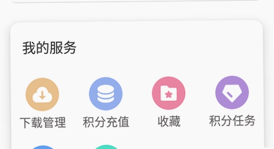 游咔盒子app安卓手机版免费下载 宣传图 界面 截图