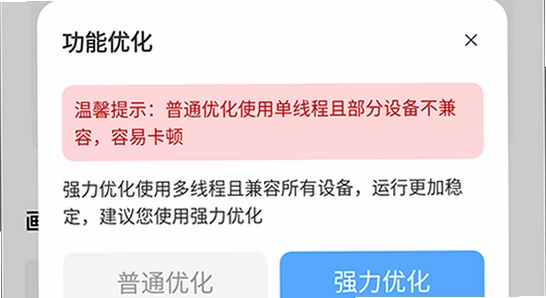 游咔盒子 福利中心 礼包码 游戏攻略 界面