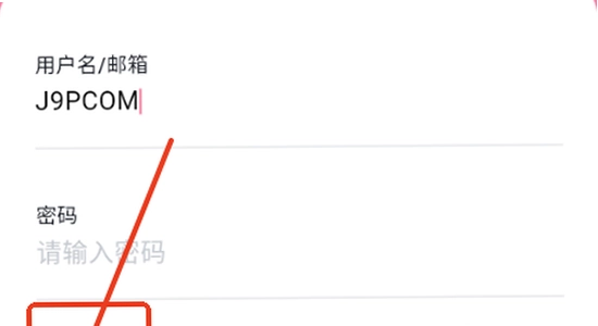 游咔盒子 安装完成 桌面图标 打开界面