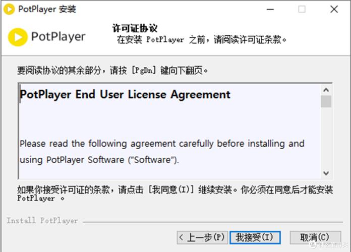 PotPlayer�������ٷ������ؽ�ͼ