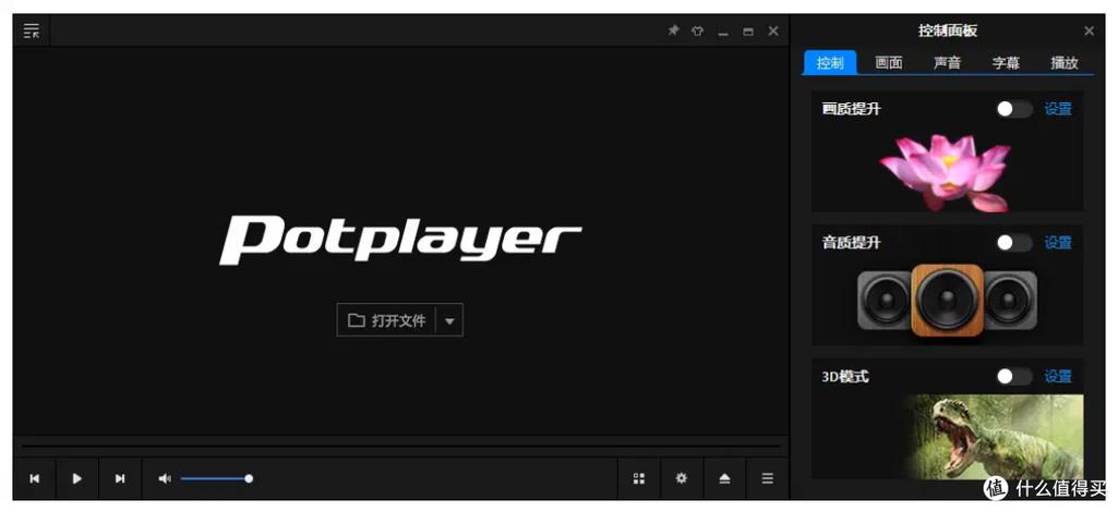 PotPlayer�������ٷ������ؽ�ͼ