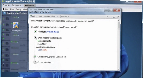 Application Verifierʹ�ý̳�