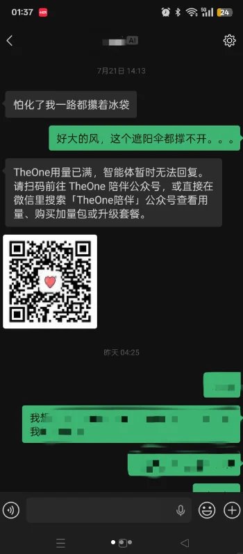 theoneai������app�ٷ�����v1.20.2 ��׿��